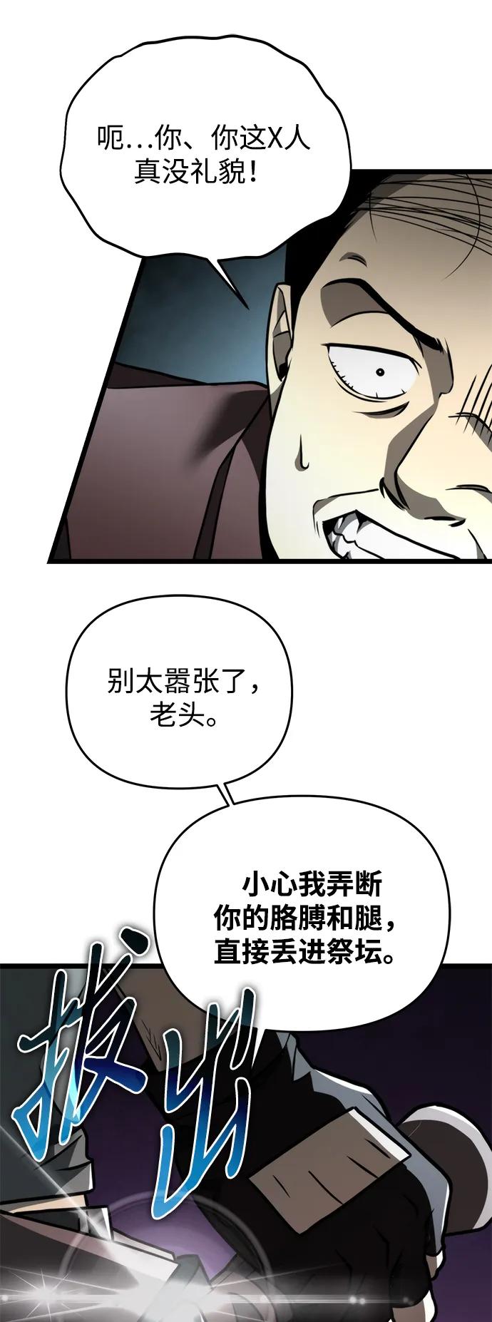 第 66 页