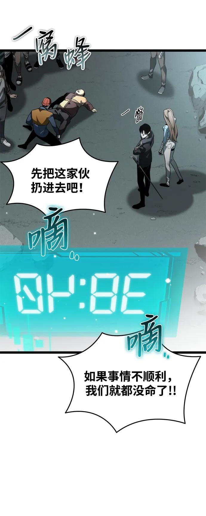 第 77 页