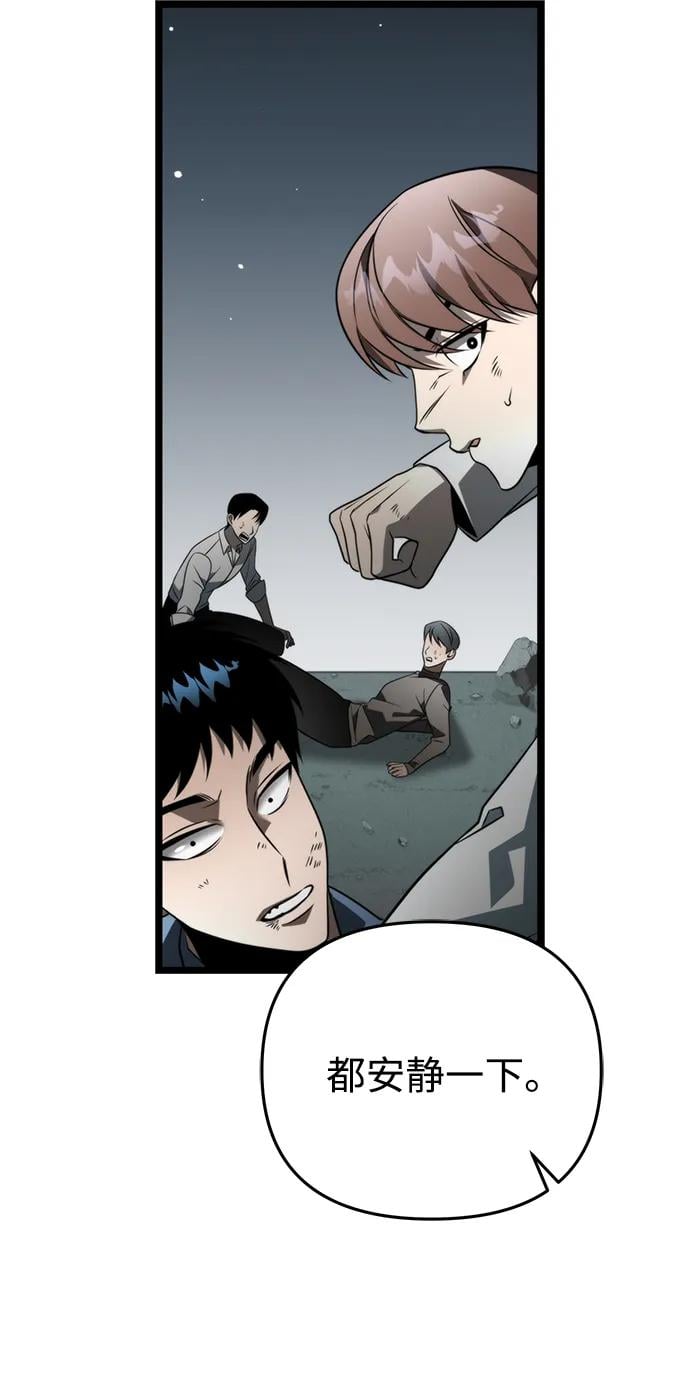 第 81 页