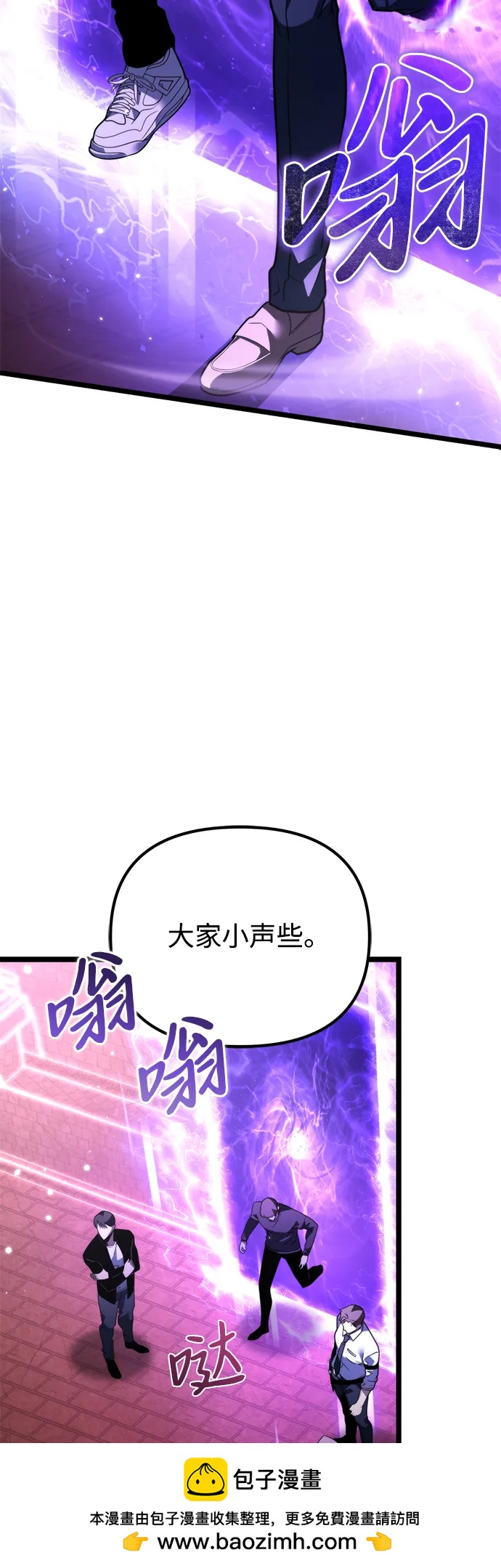 第 67 页
