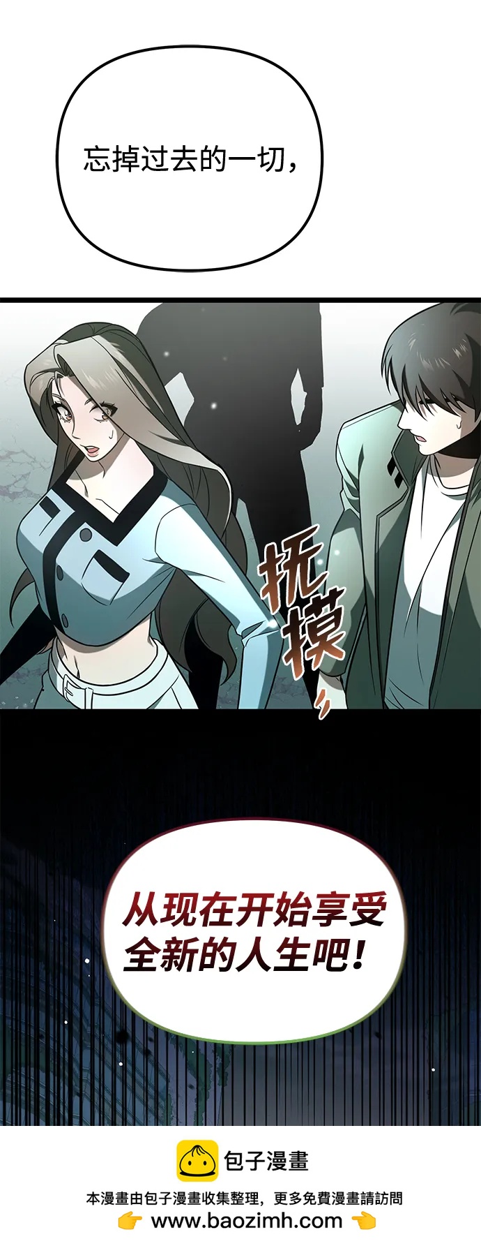 第 100 页