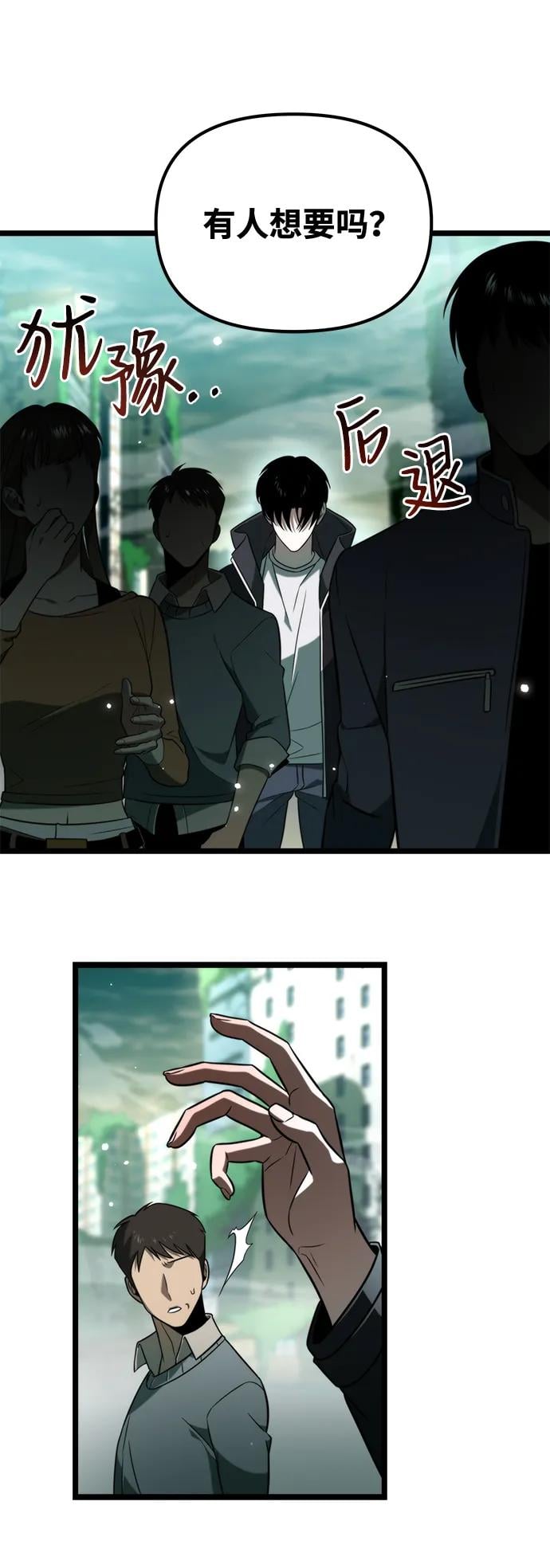 第 70 页