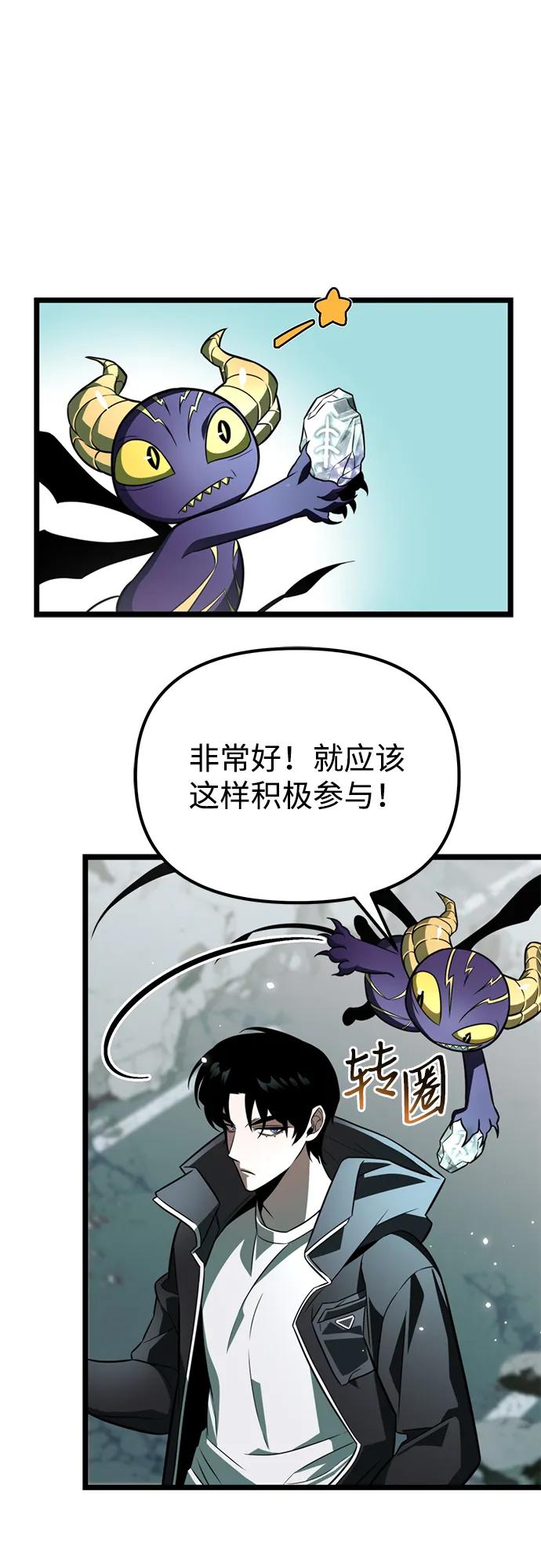 第 73 页