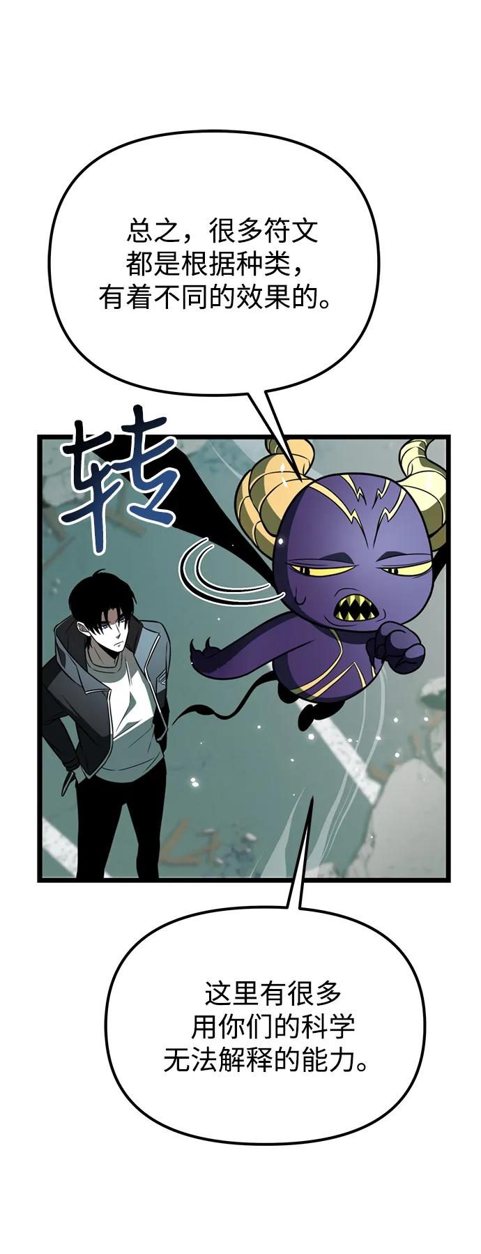 第 79 页
