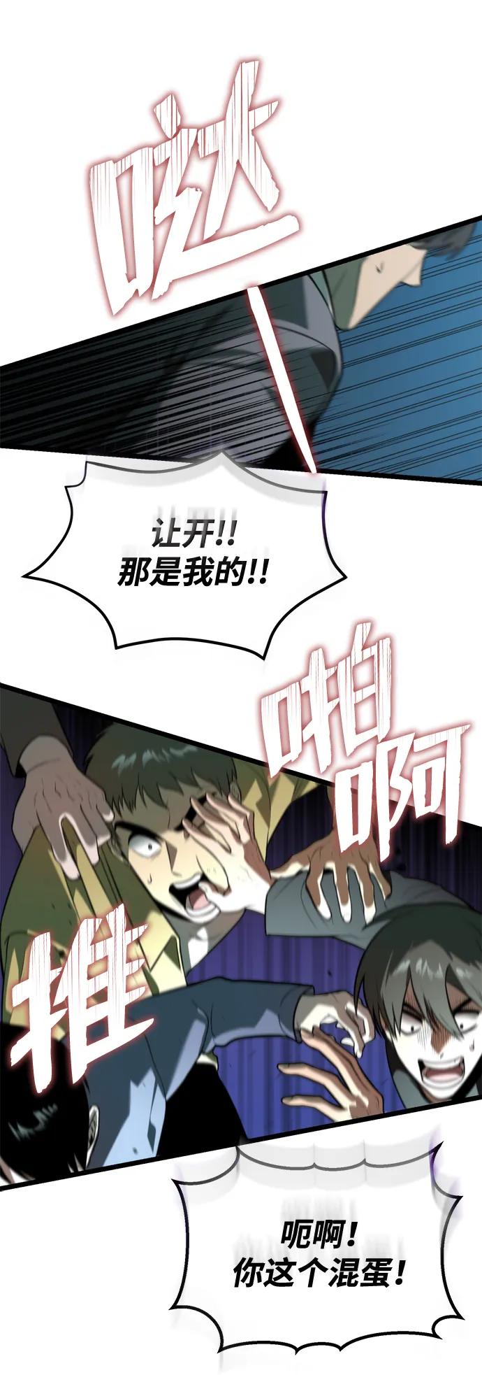 第 85 页
