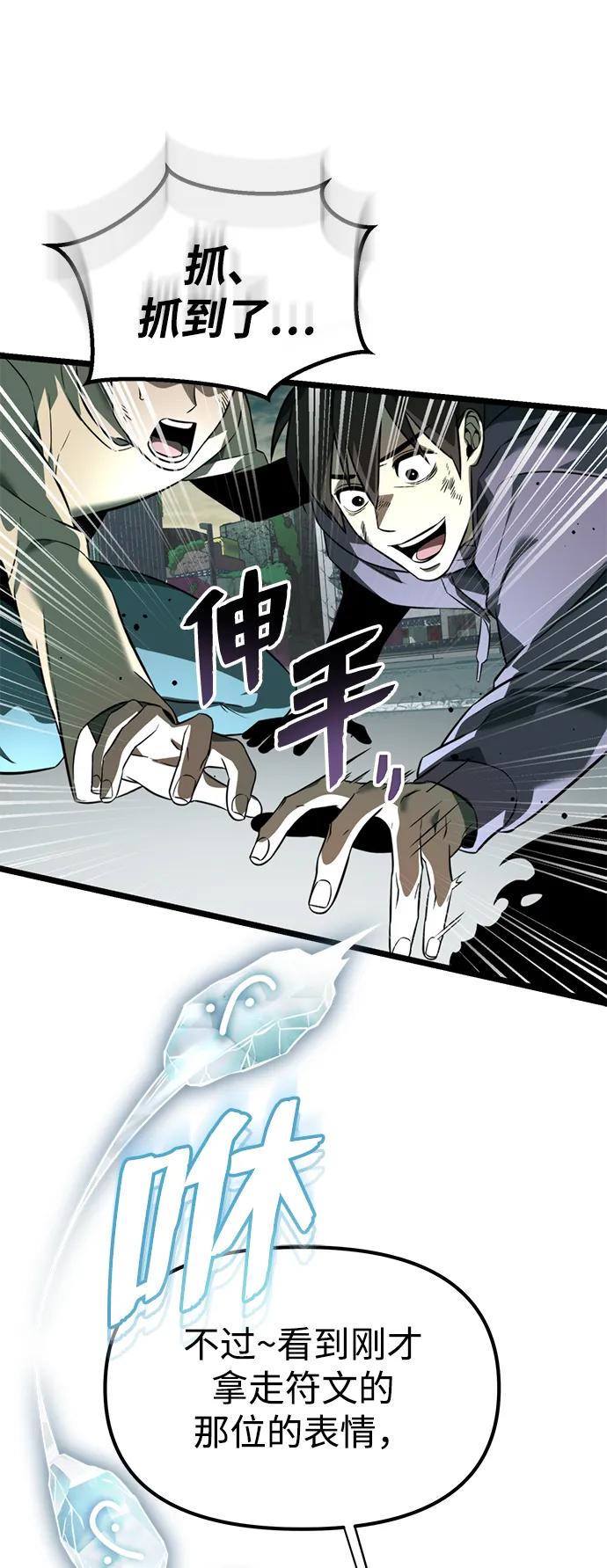 第 87 页