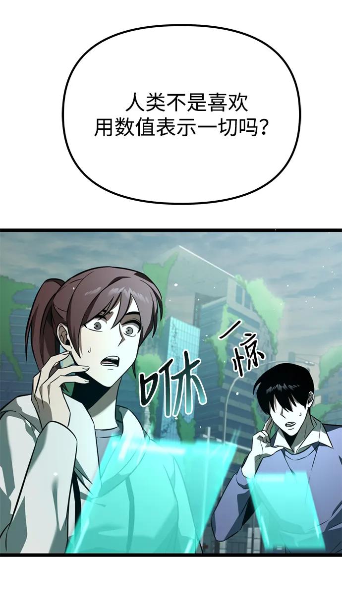 第 92 页