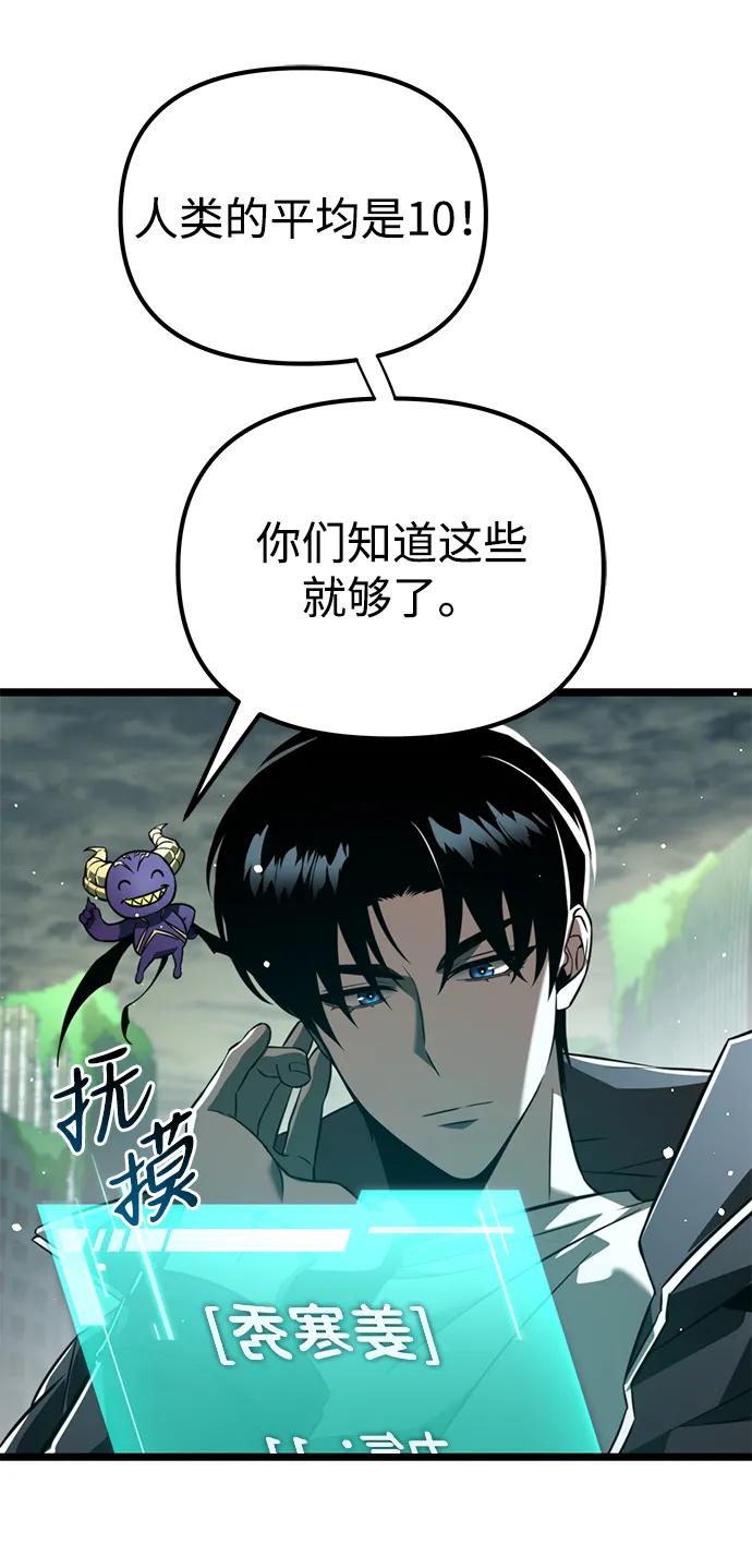 第 93 页