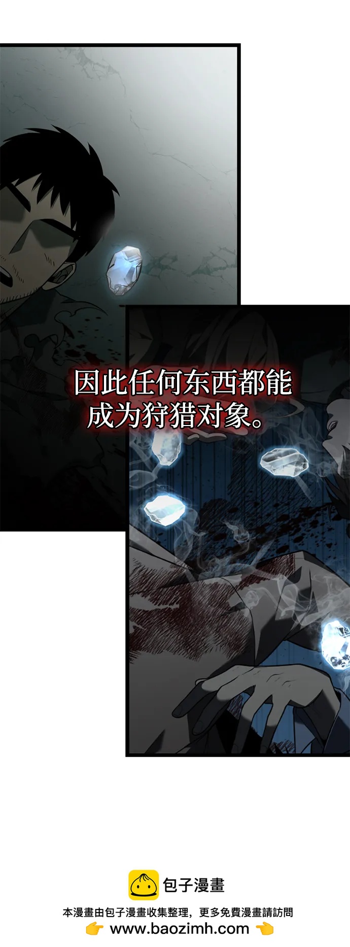 第 96 页