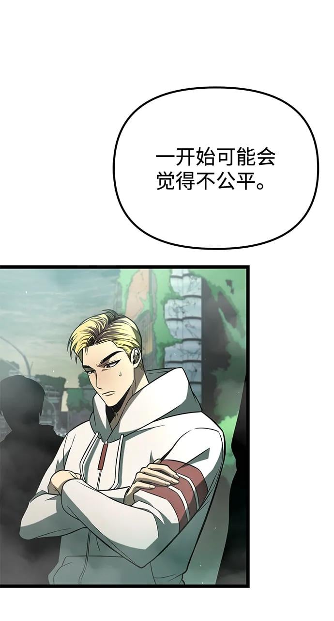 第 97 页