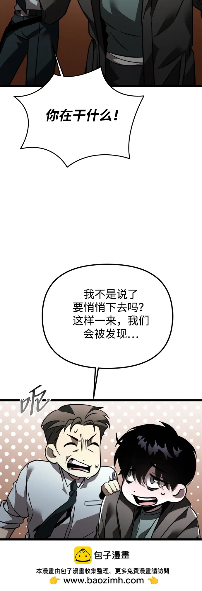 第 70 页