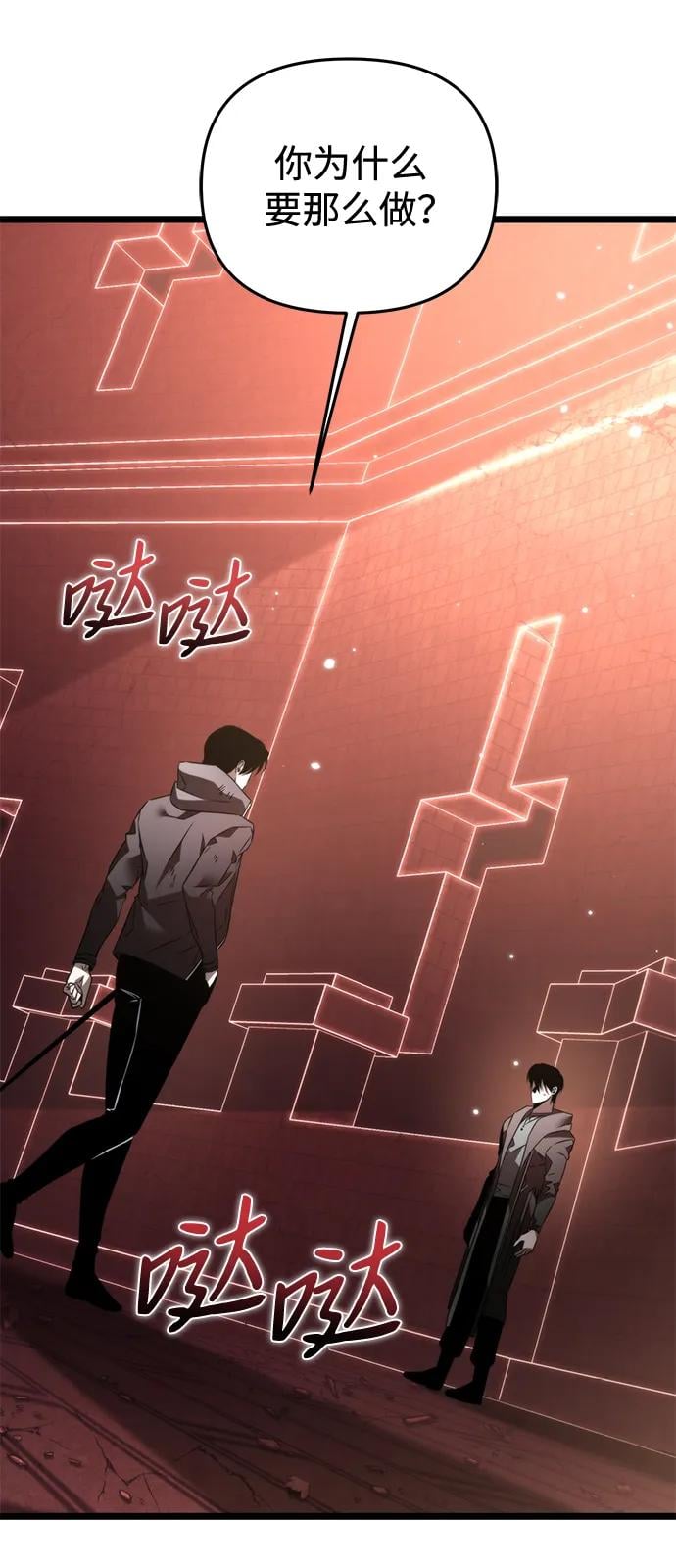第 78 页