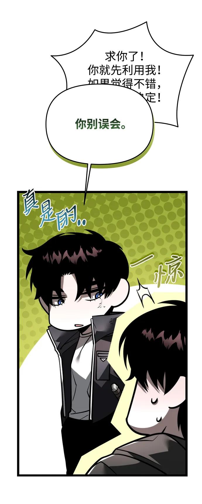 第 48 页