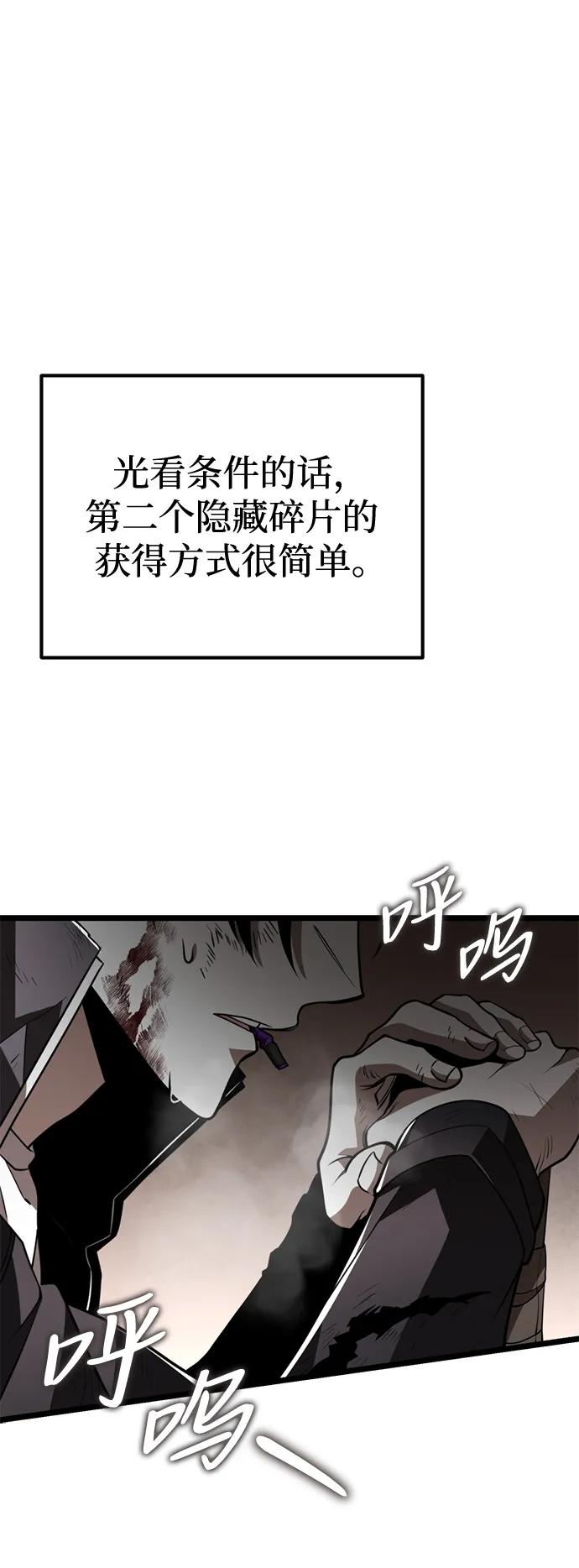 第 83 页