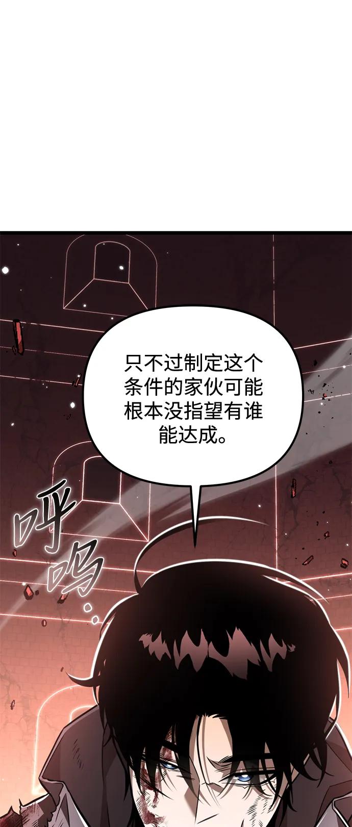 第 87 页