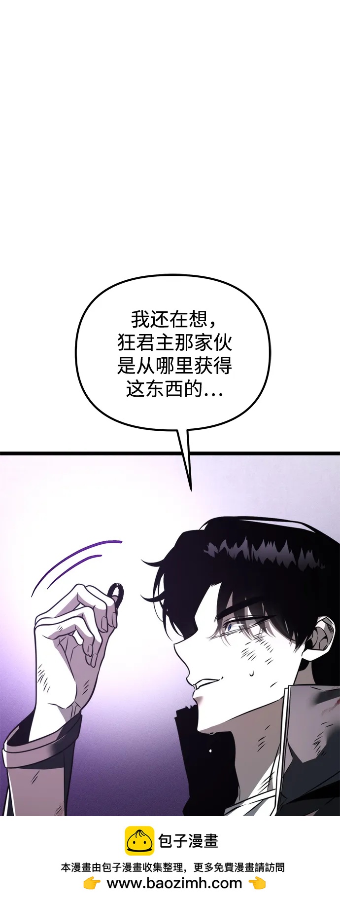 第 96 页