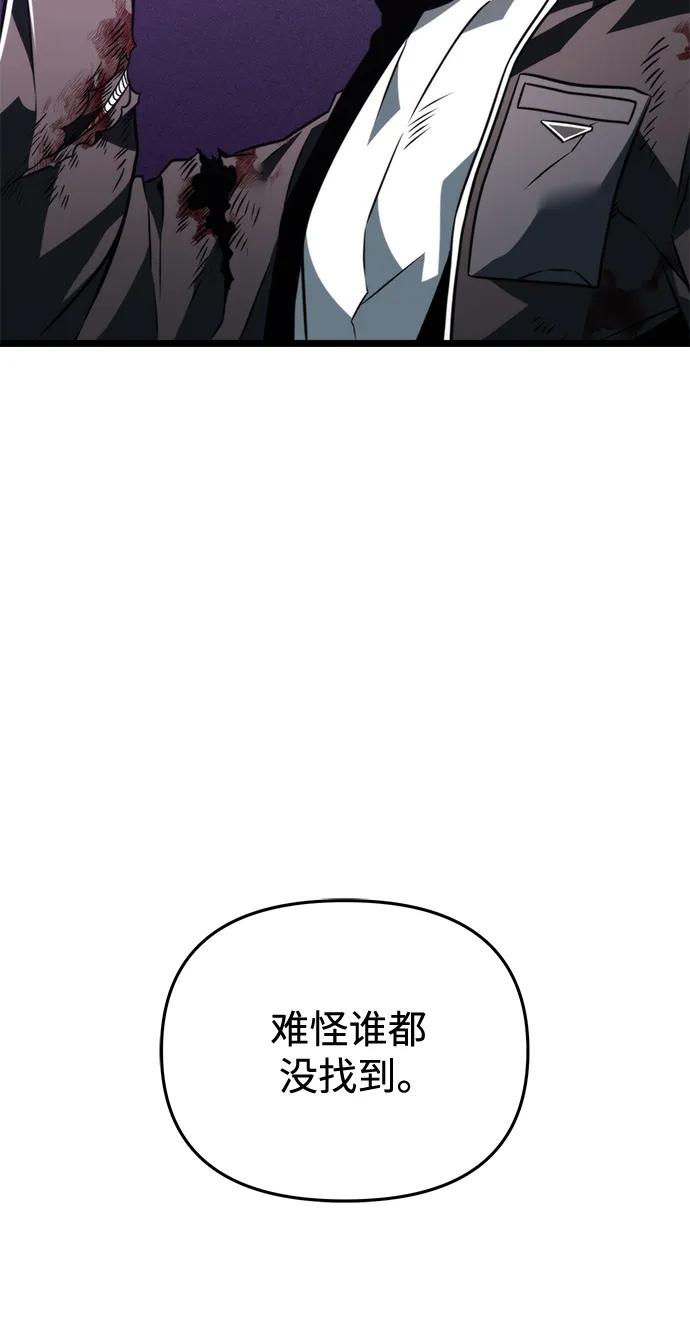 第 97 页