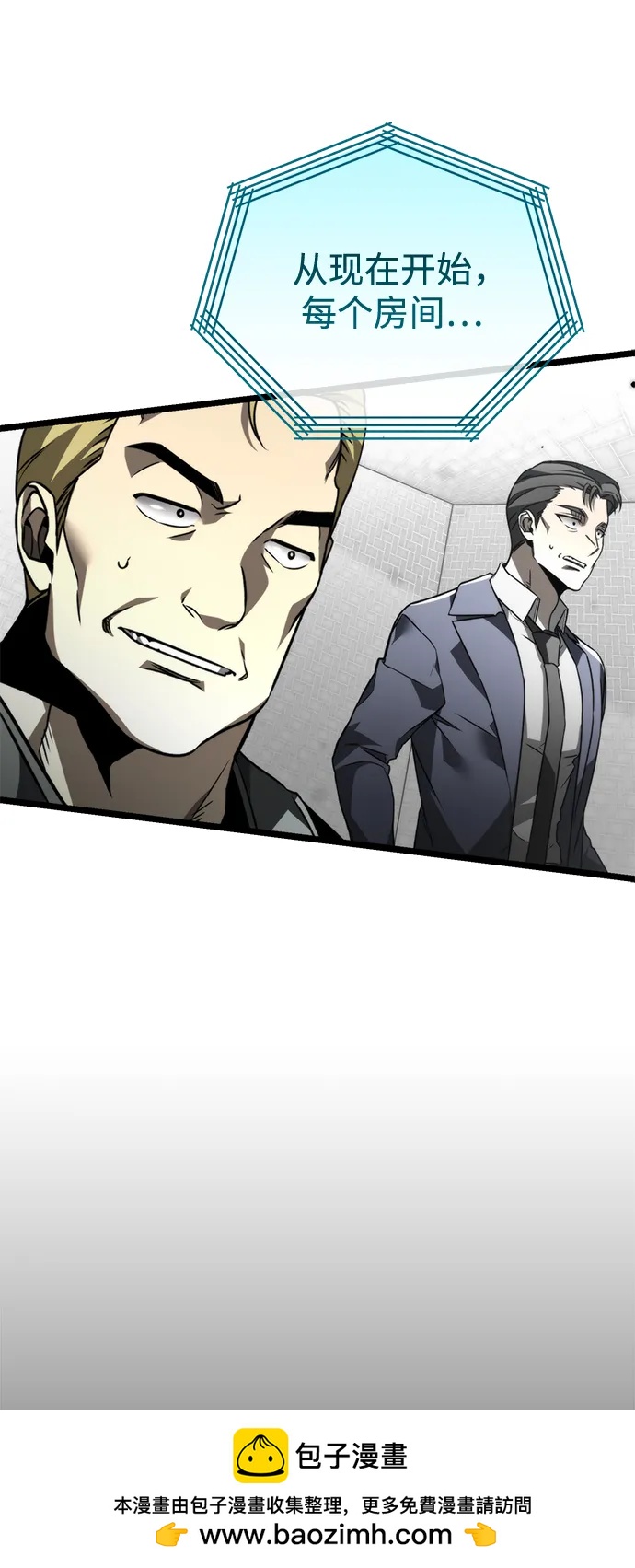 第 100 页
