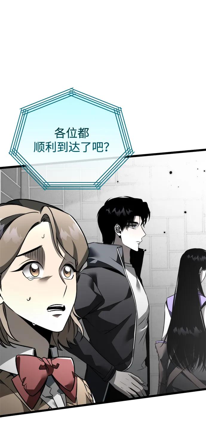 第 97 页