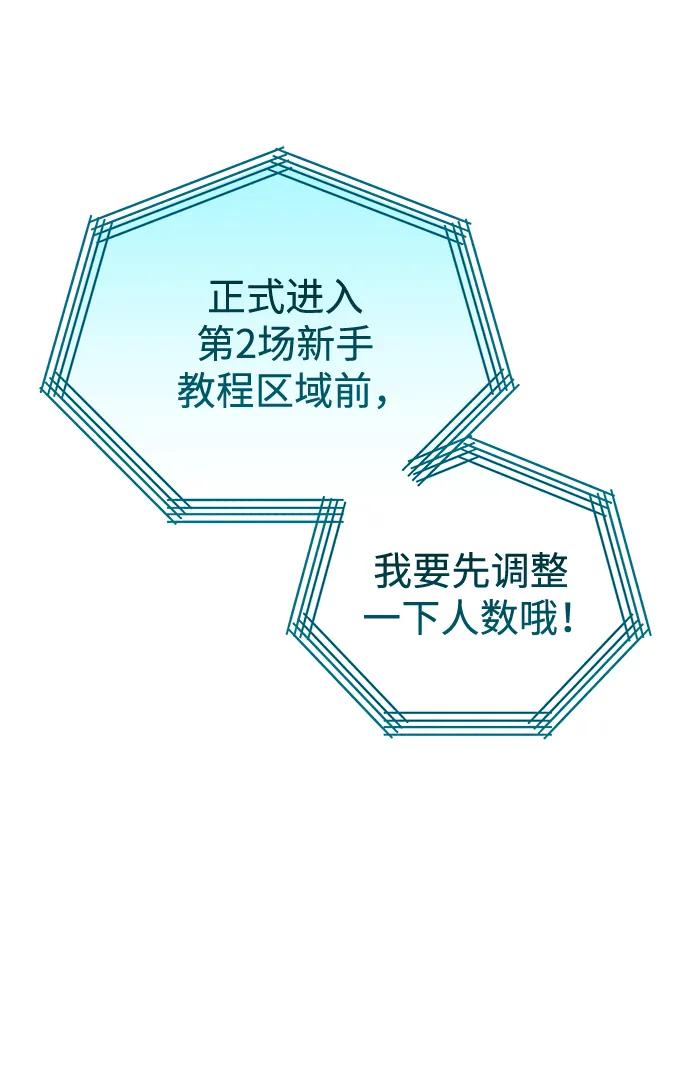 第 98 页