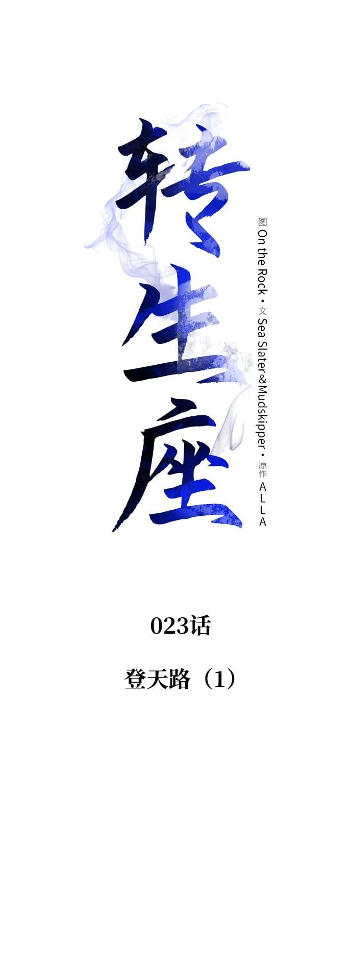 第 53 页