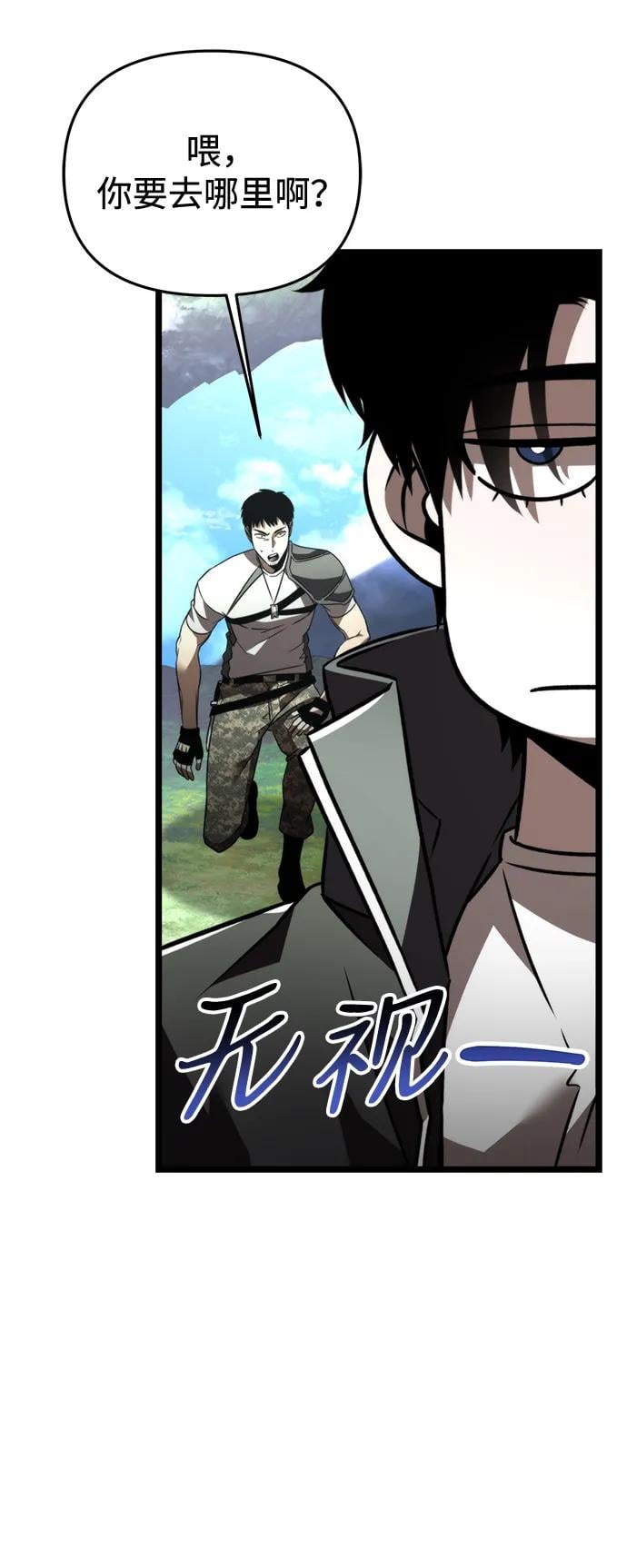 第 77 页