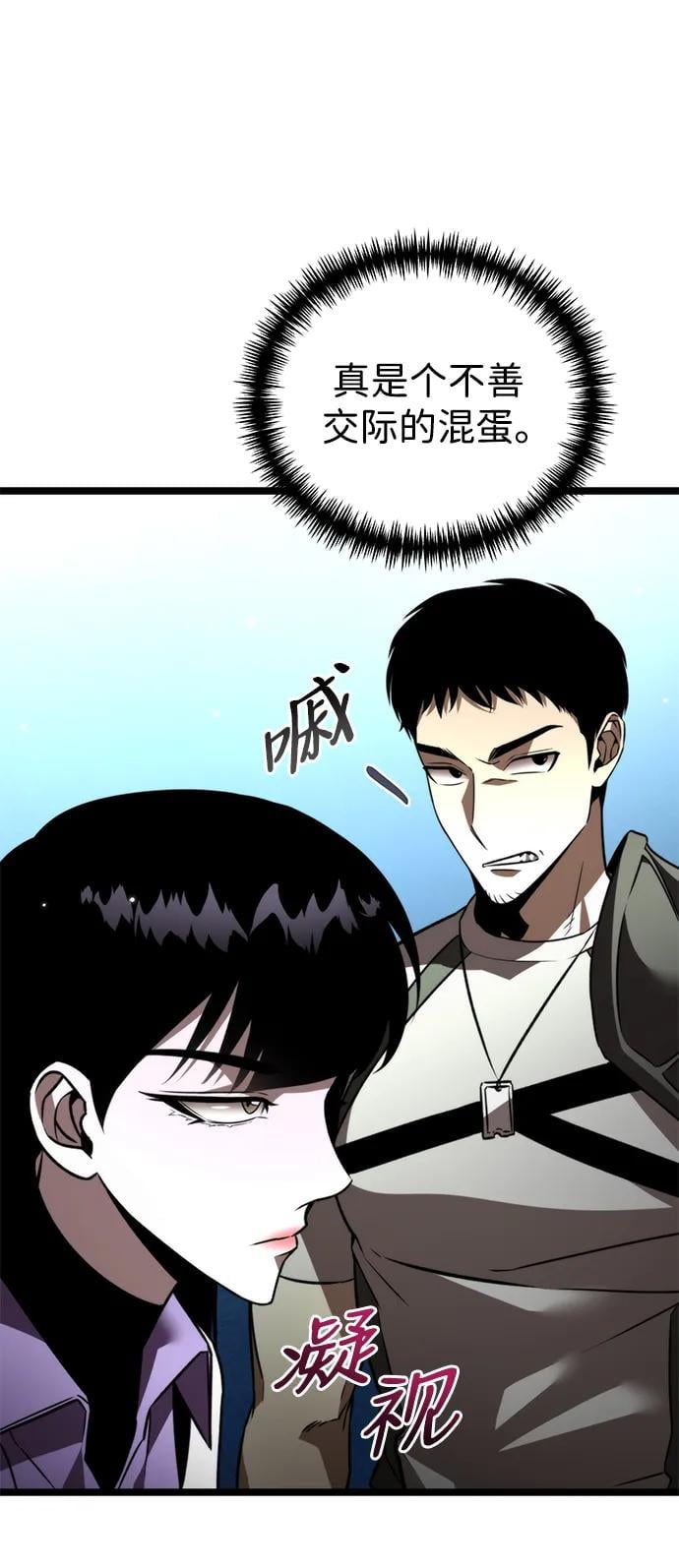 第 78 页