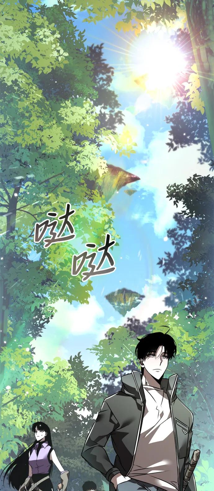 第 83 页