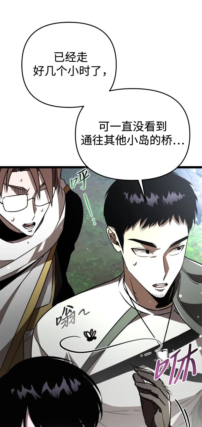 第 85 页