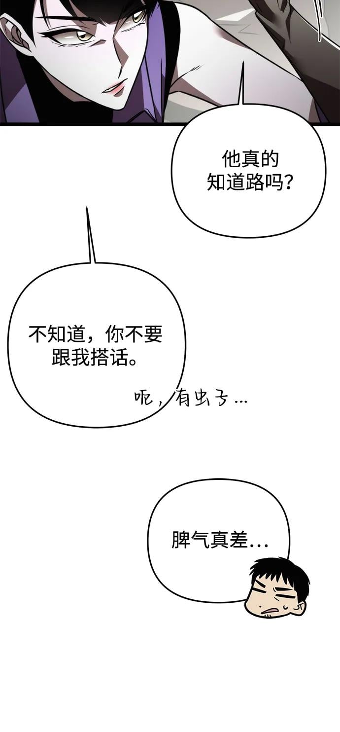 第 86 页
