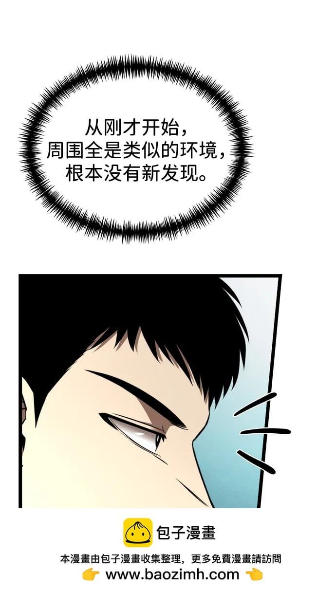 第 87 页