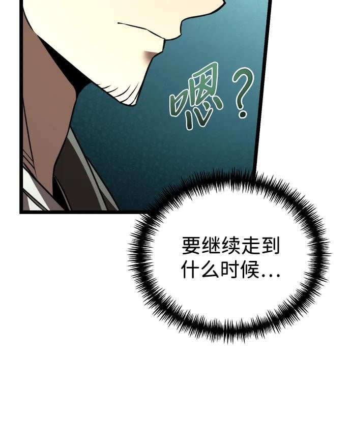 第 88 页