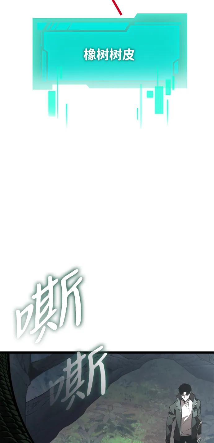 第 92 页
