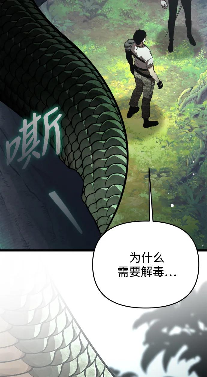 第 93 页