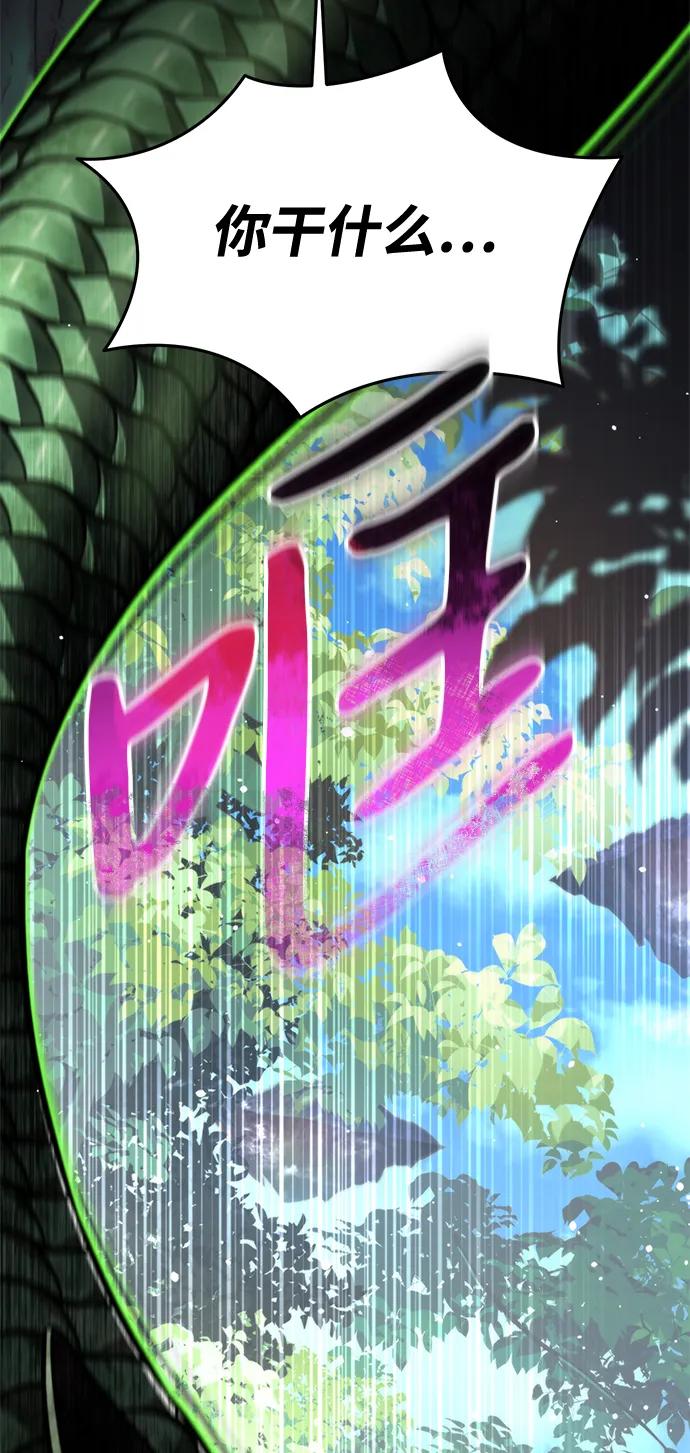 第 95 页