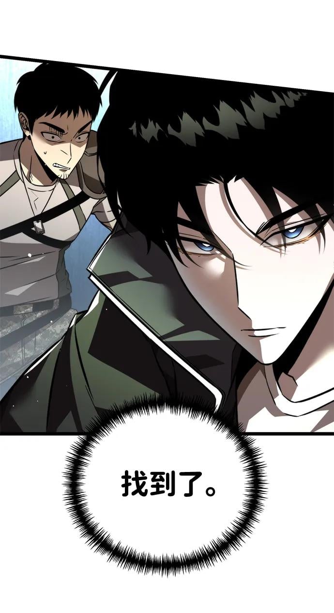 第 98 页