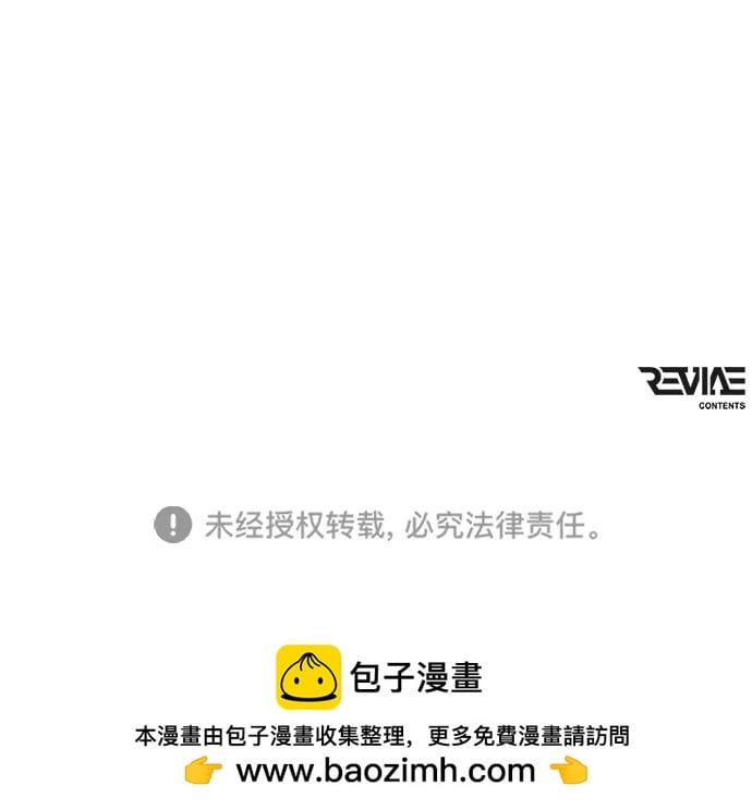 第 99 页