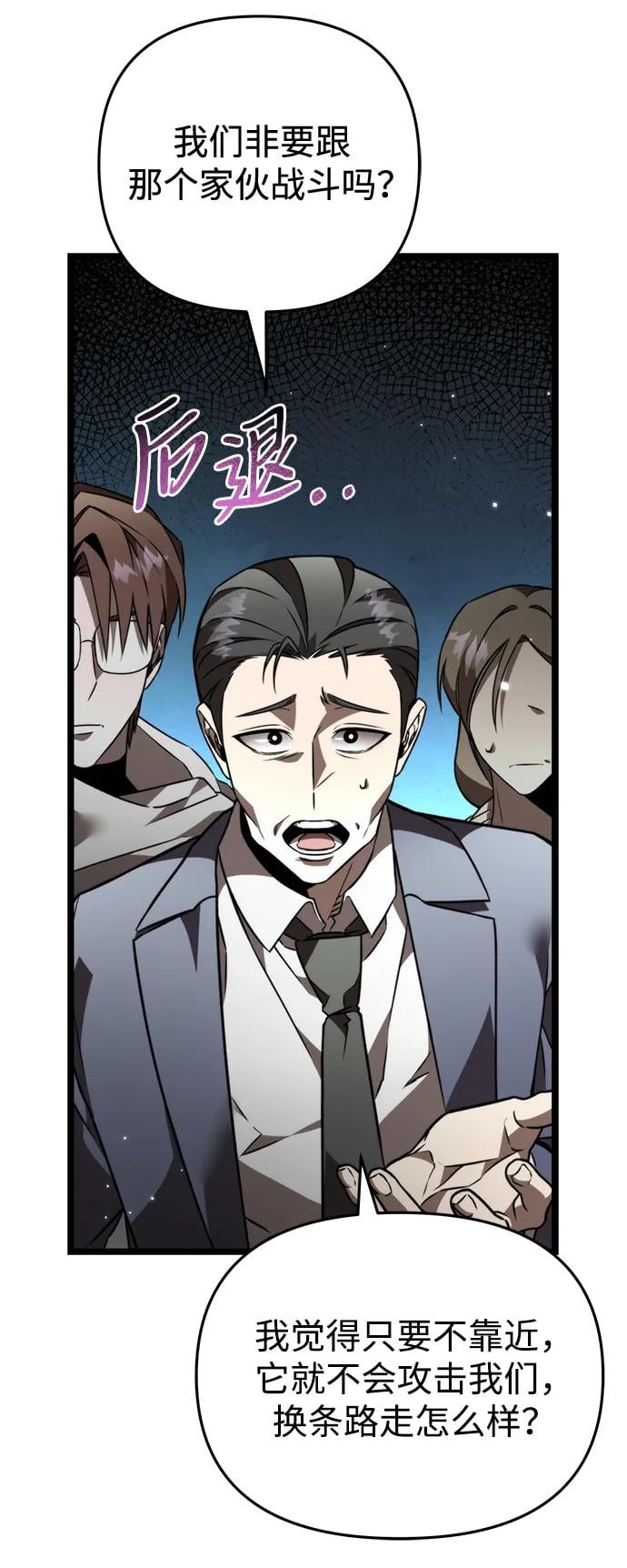 第 71 页