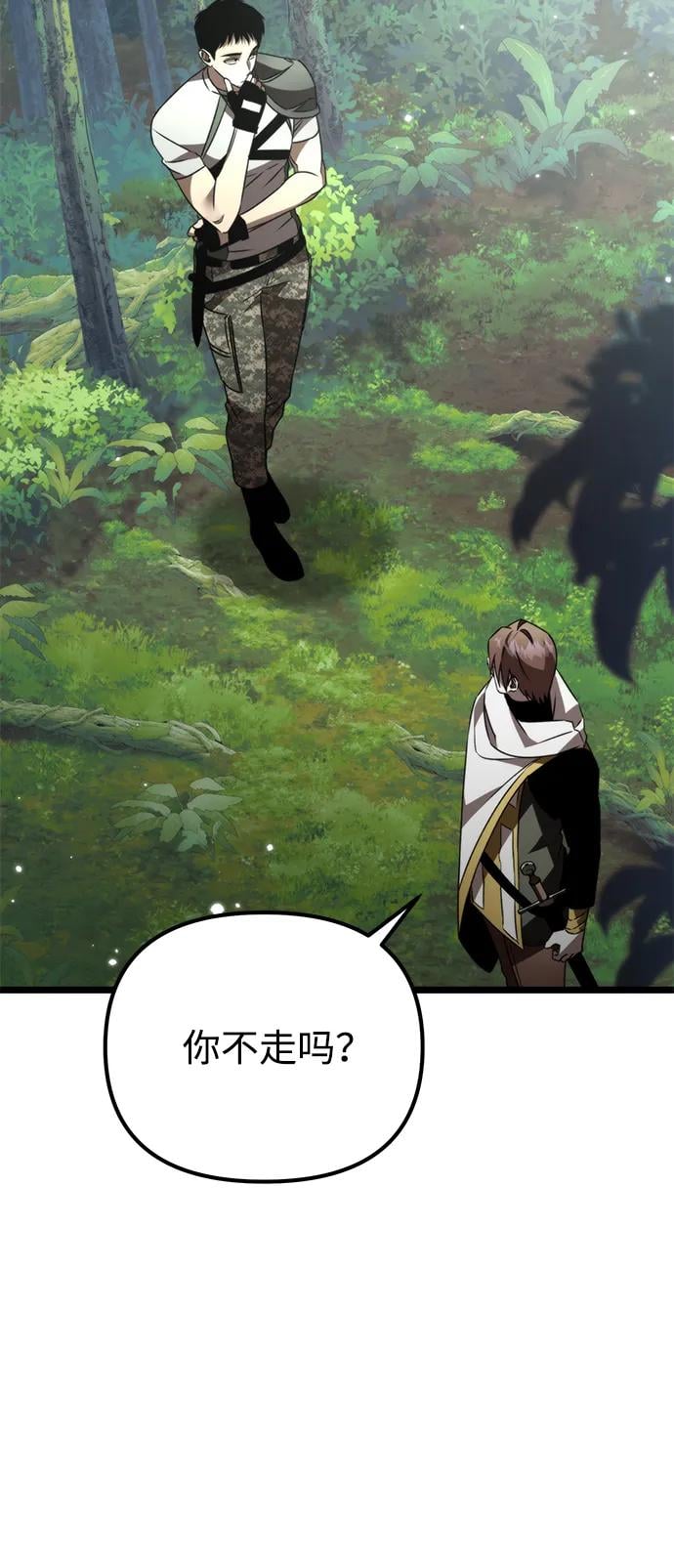 第 84 页