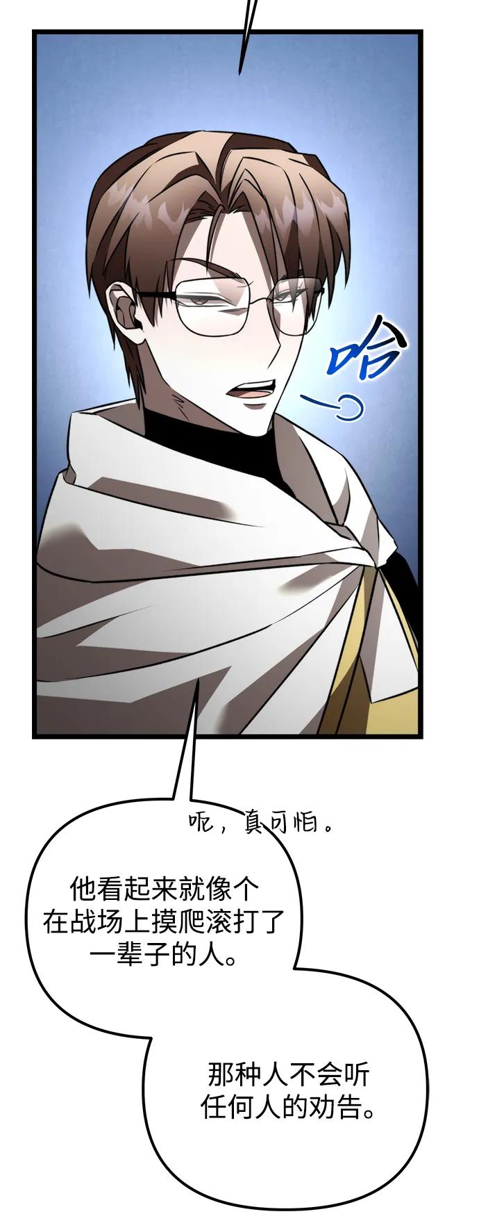 第 87 页