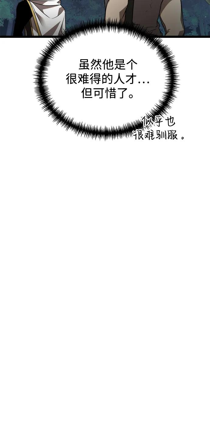 第 90 页
