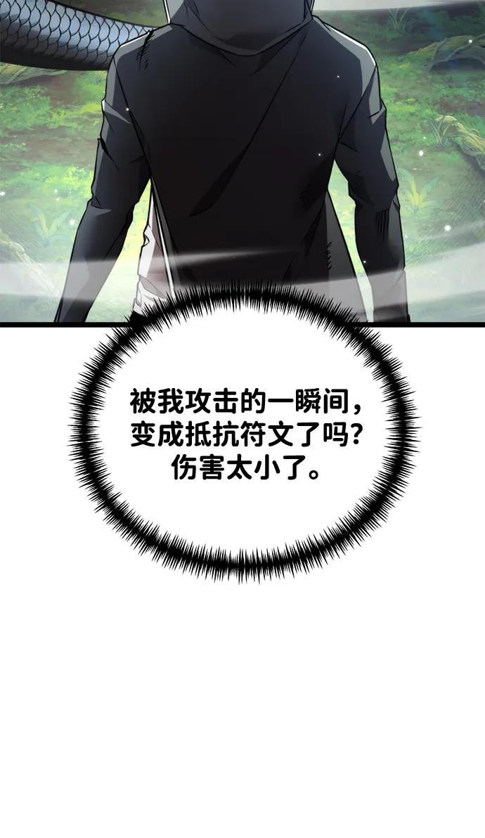第 99 页