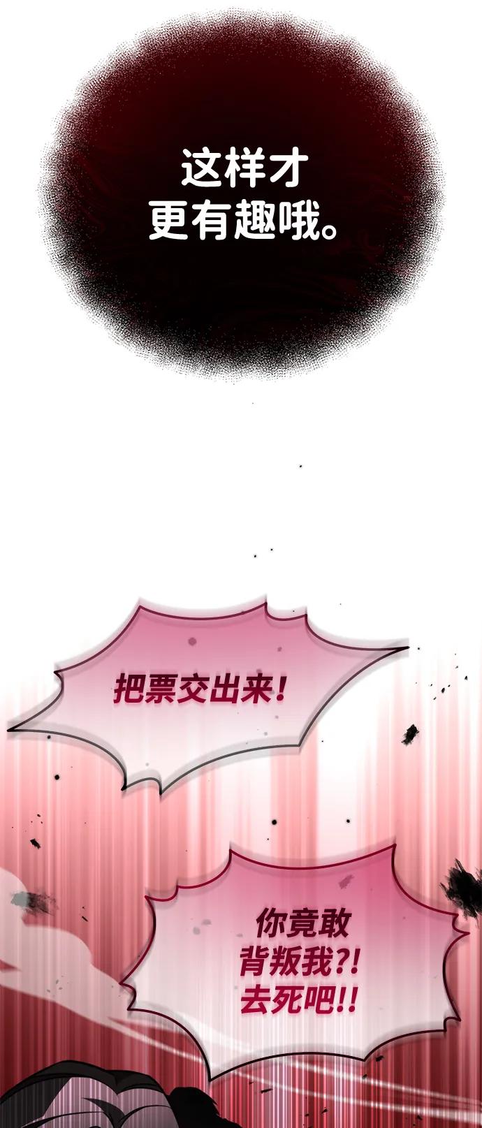 第 102 页