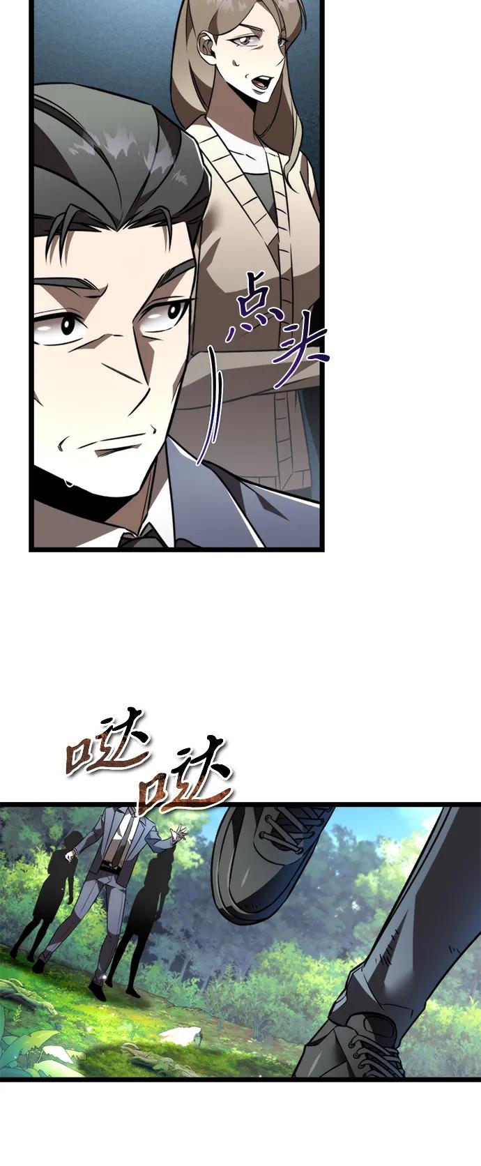 第 47 页