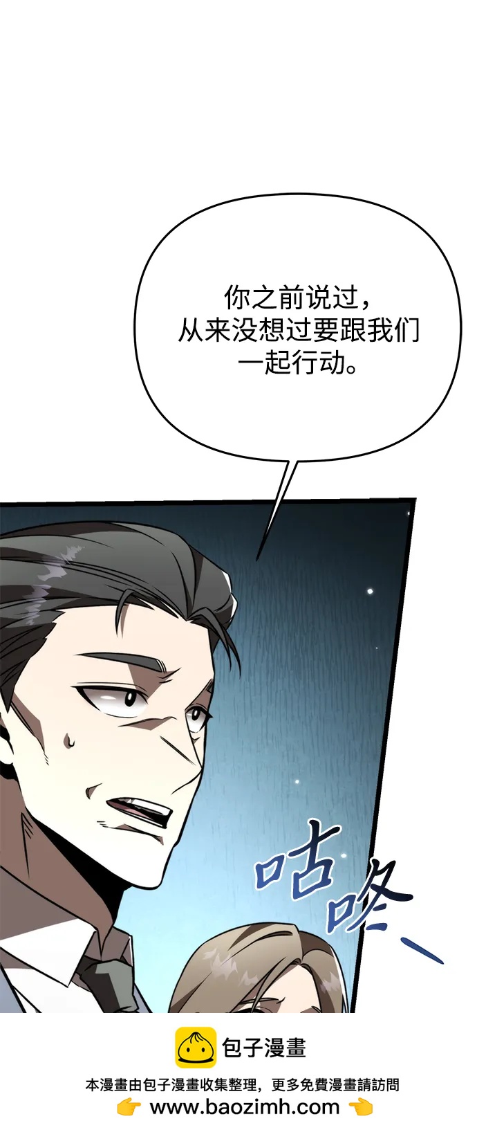 第 50 页
