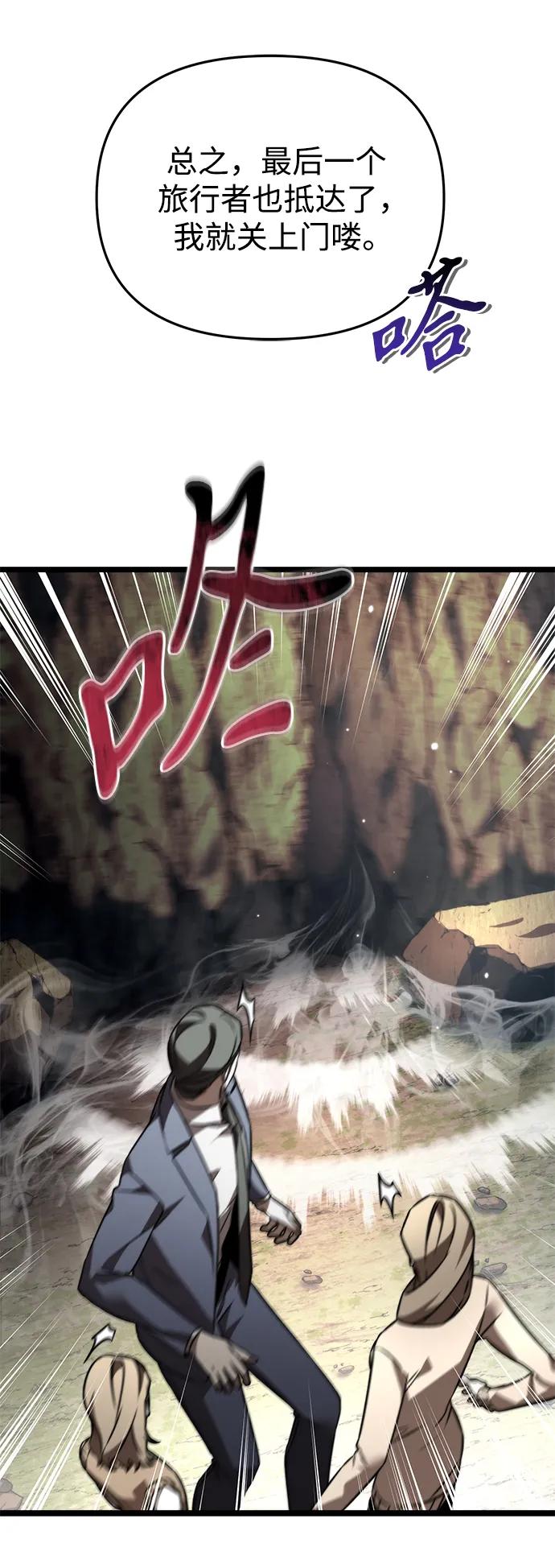 第 81 页