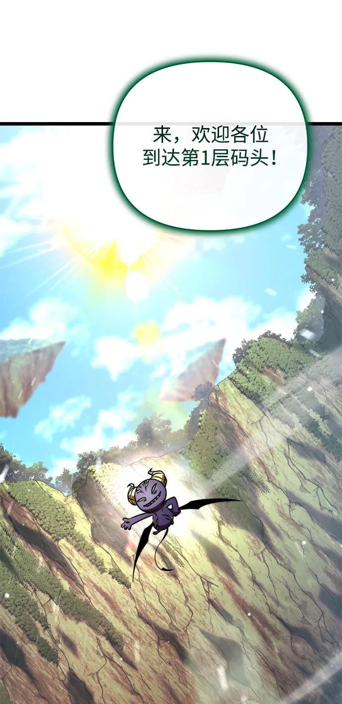 第 84 页
