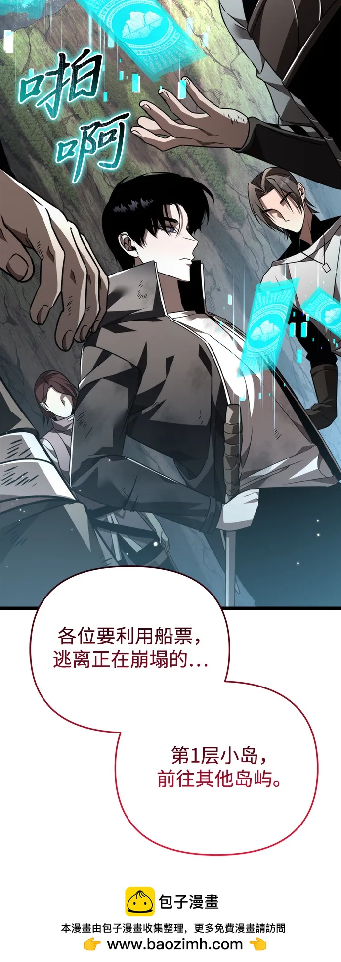 第 87 页