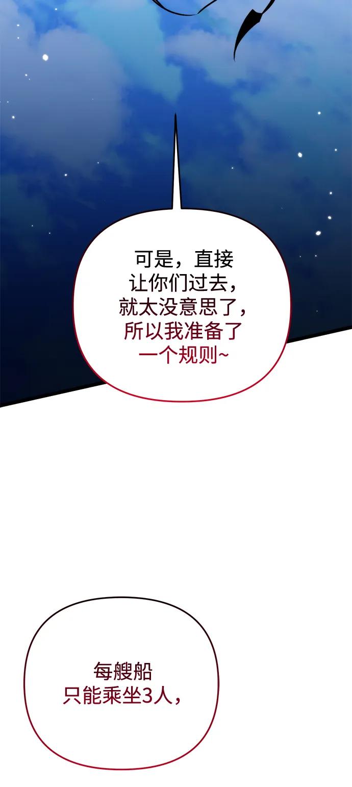 第 90 页