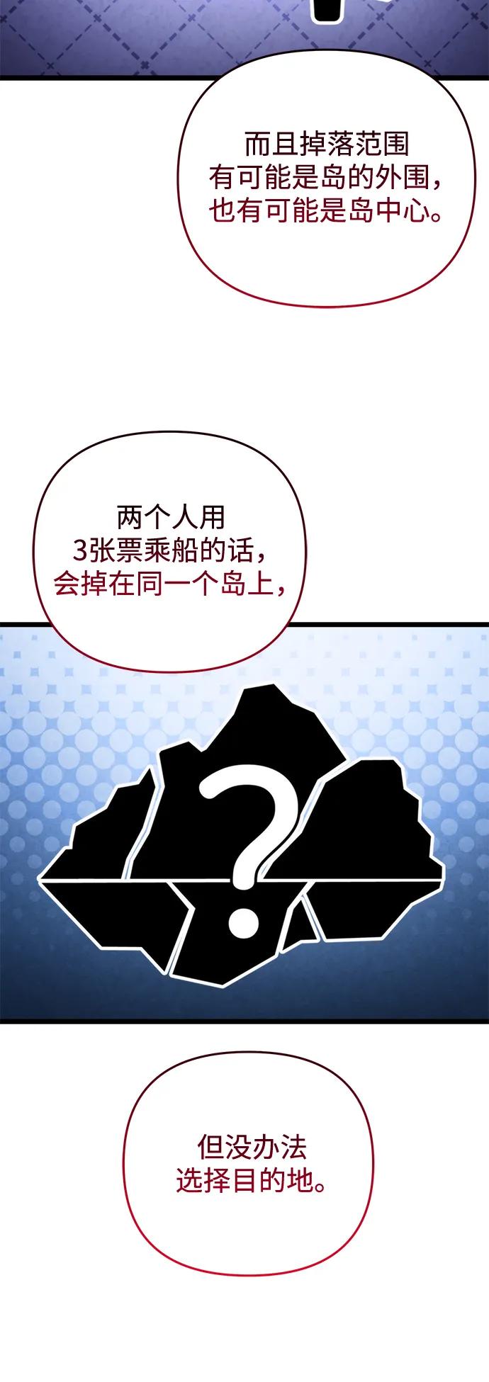第 93 页